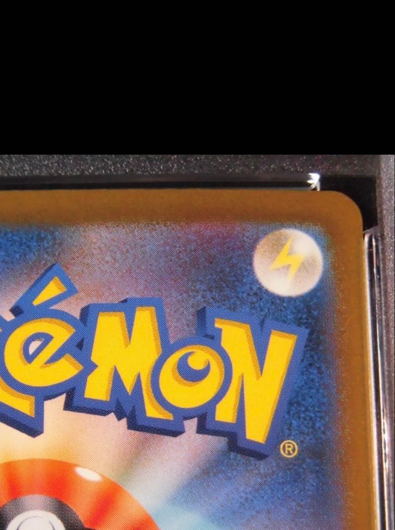 リザードンex SPECIAL ART RARE PSA10