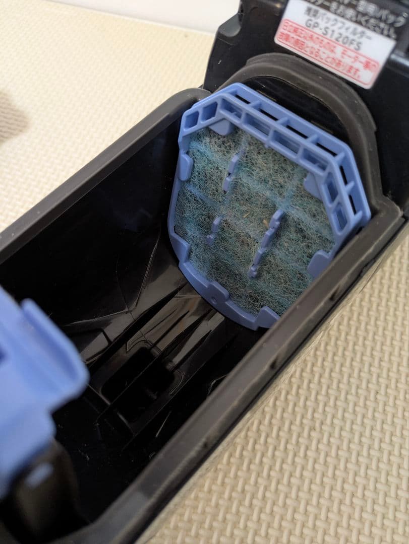 日立 紙パック式 充電掃除機 PKV-BK3 コードレス