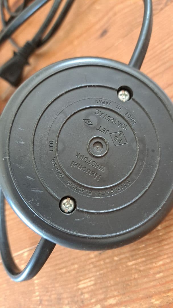 イサム・ノグチ　ランプ