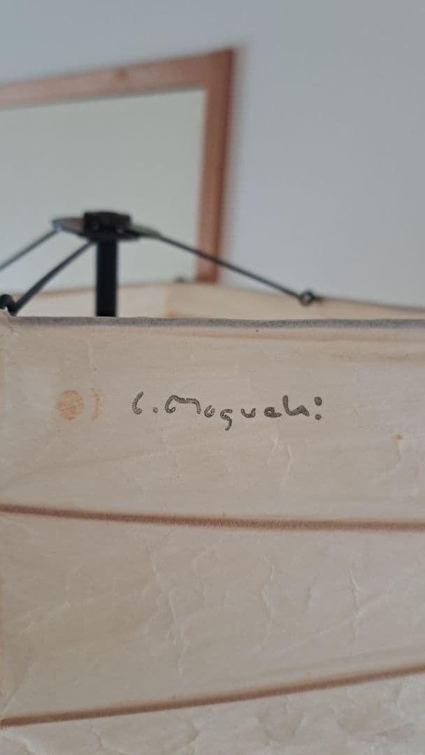 イサム・ノグチ　ランプ