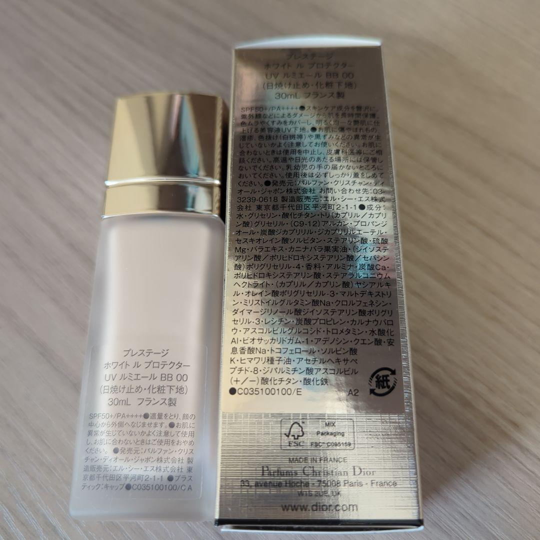 Diorプレステージ ホワイト ル プロテクター UV ルミエール BB 00