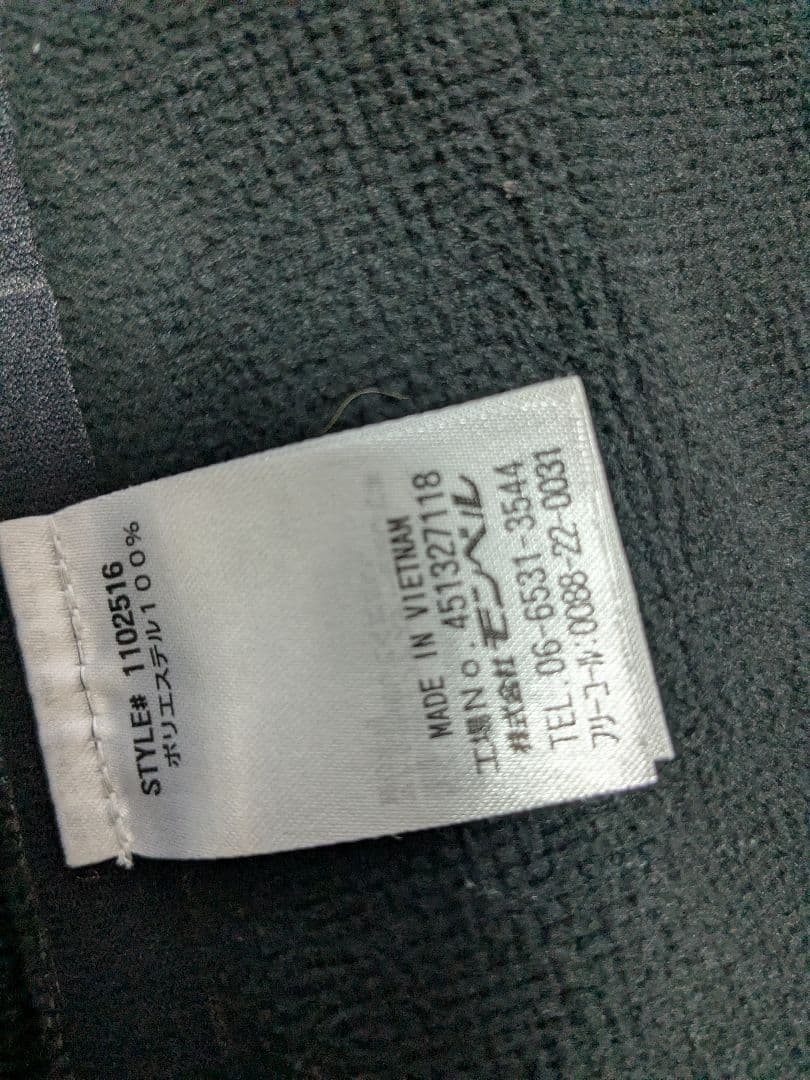 モンベル　ビエントクロスジャケット　レザー　ゴアテックス