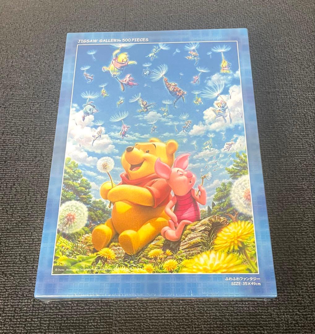 ●希少 DISNEY くまのプーさん ふわふわファンタジー ジグソーパズル●