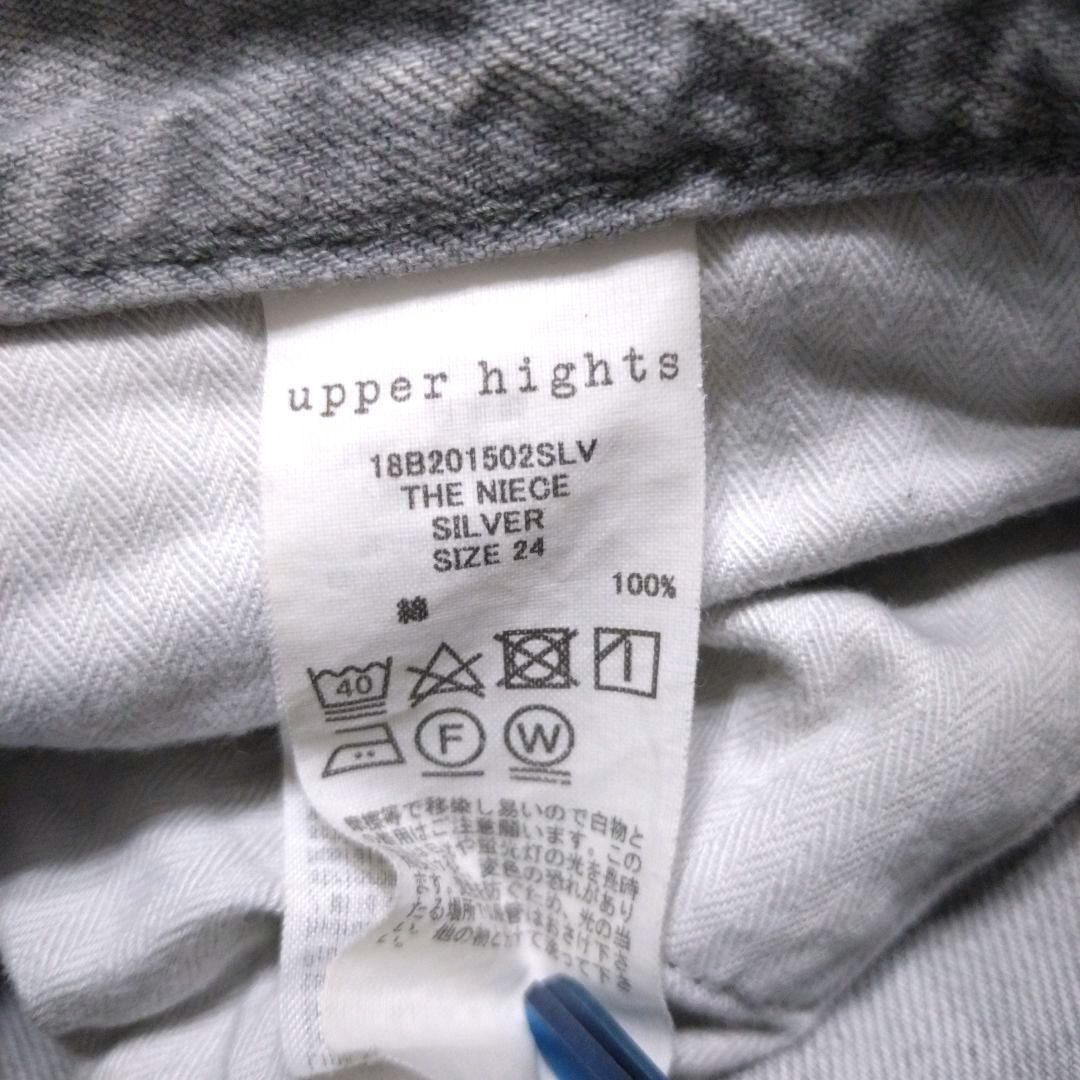 アッパーハイツ　THE NIECE サイズ24 シルバー