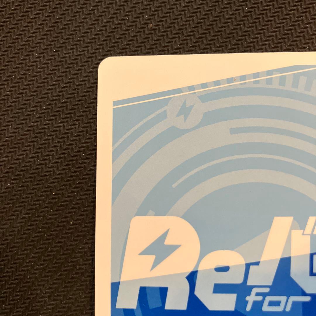 最安値 Reバース PP 長門 サイン アズールレーン