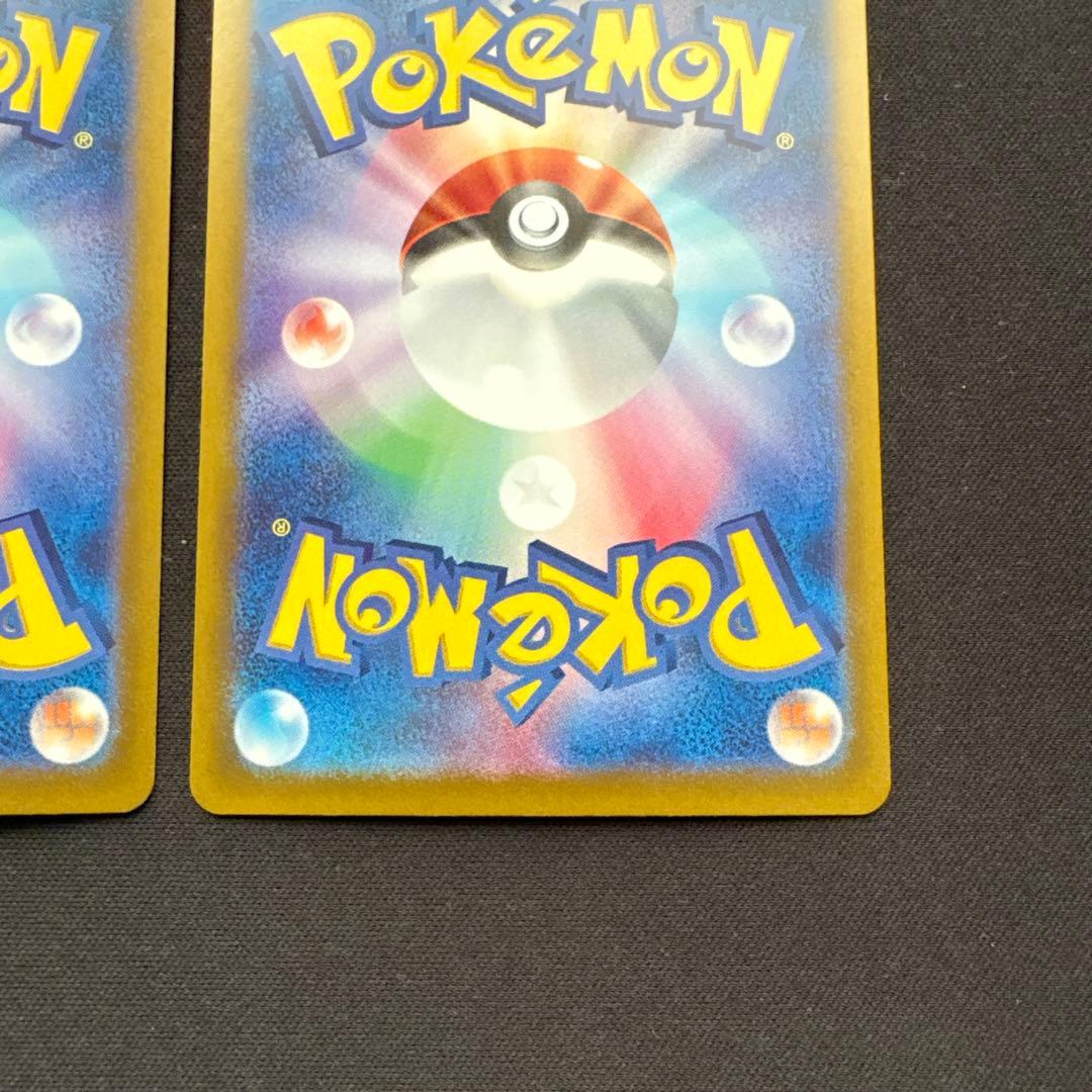 サンダース ニンフィアex SAR SV8a テラスタルフェスex