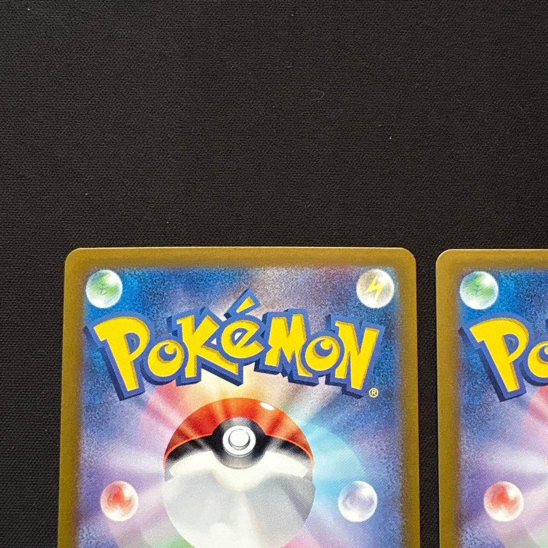 サンダース ニンフィアex SAR SV8a テラスタルフェスex