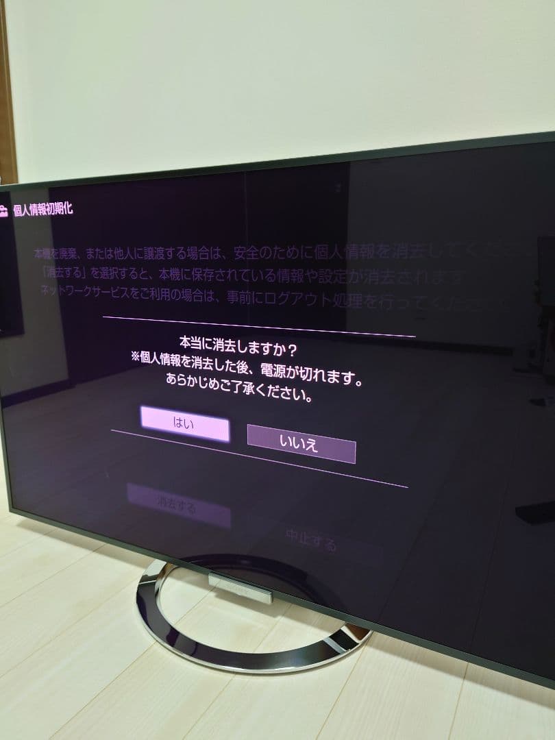 SONY KDL-55W920A 55 インチ