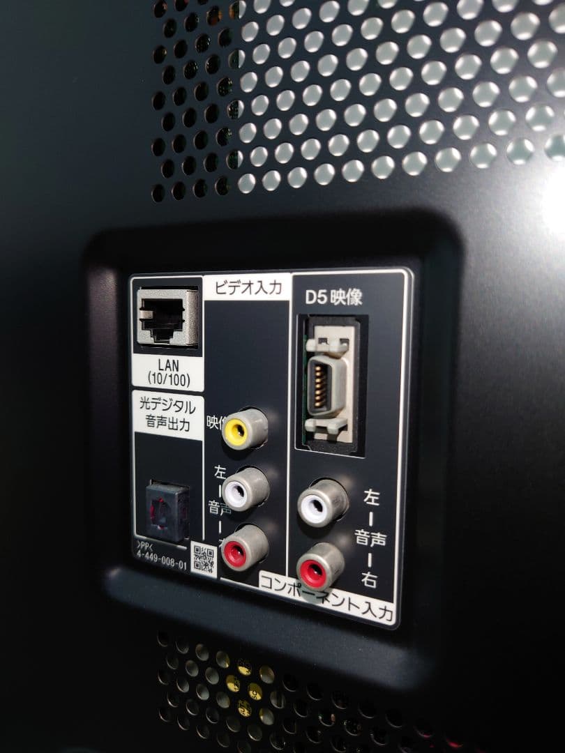 SONY KDL-55W920A 55 インチ