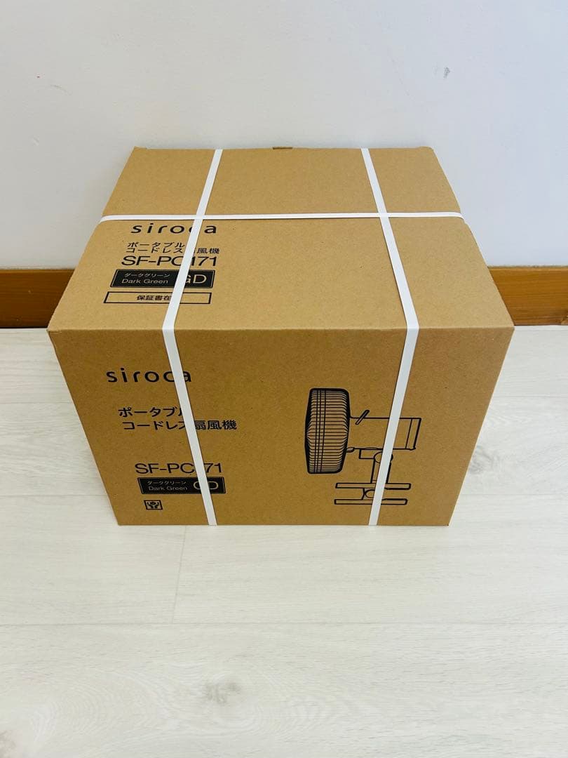 ポータブルコードレス扇風機 SF-PC171 ダークグリーン