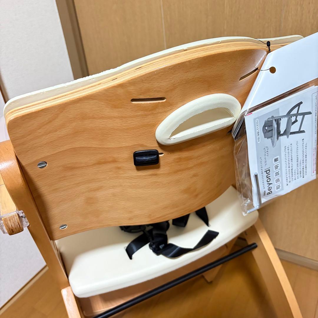 ビヨンドジュニア　ハイチェア　ベビーチェア　キッズチェア クリームホワイト