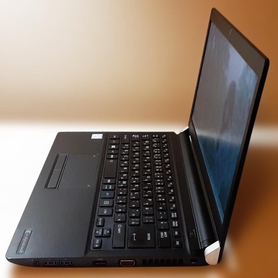 即日発送/すぐ使える/軽量/ダイナブック /快速SSD256GB/Win11