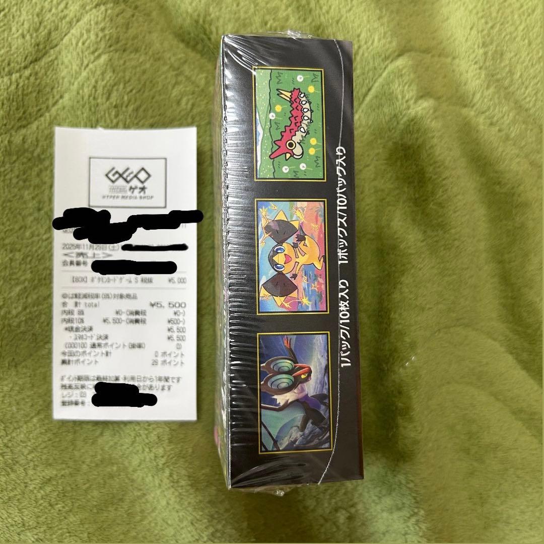 『初出品シュリンク付きポケモンカードゲーム ポケカMEGA ドリームEX1BOX