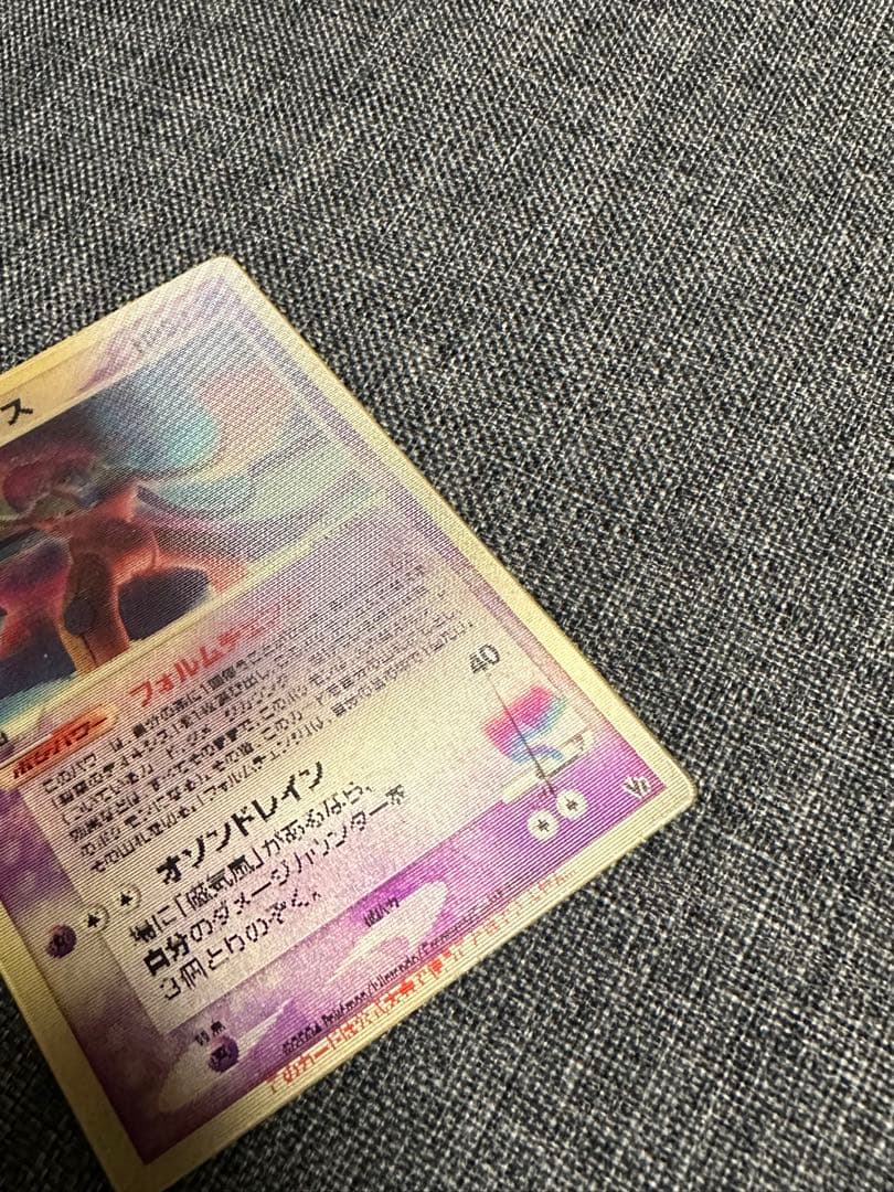 ポケカ　裂空のデオキシス　3D