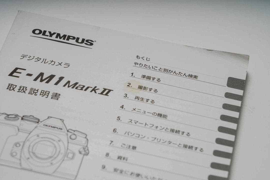OLYMPUS　ミラーレス一眼カメラ　OMD-EM1mark2