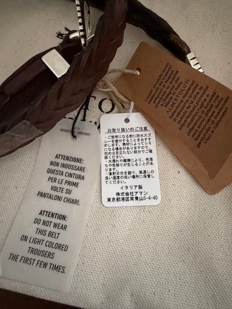 OLUTI(アルベルトルティ)レザーベルト/ブラウン編み込みベルト