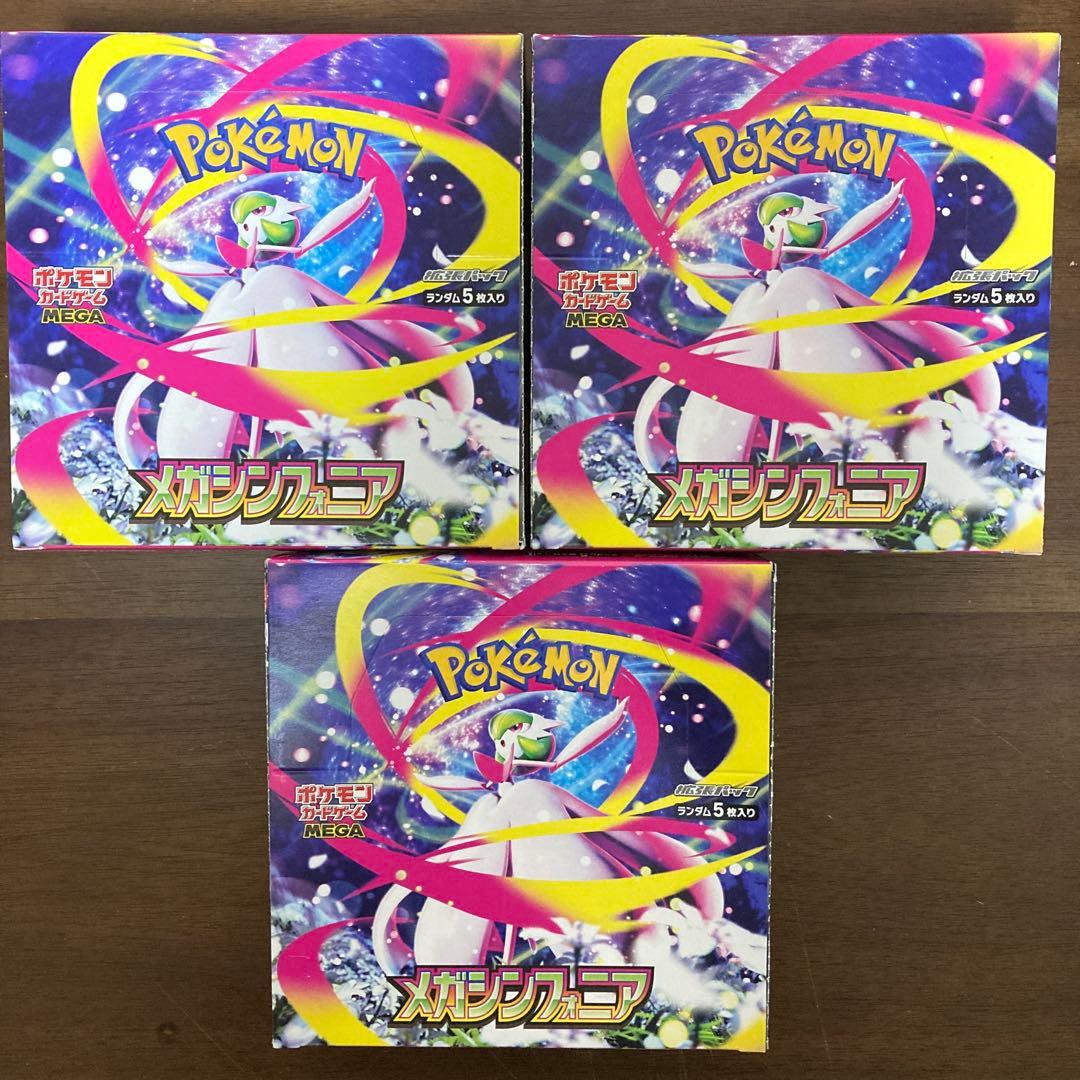 ポケモンカードゲーム メガシンフォニア 3BOX シュリンクなし