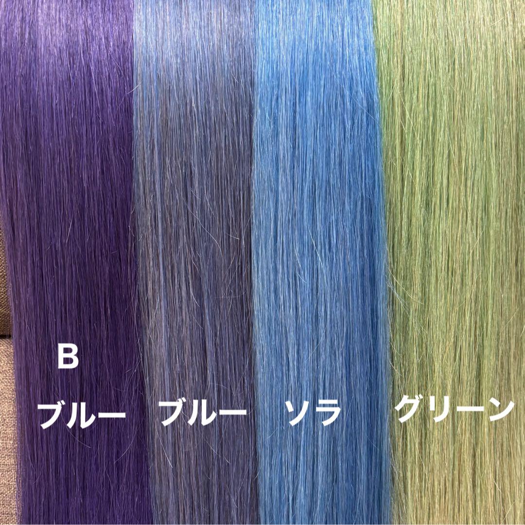 編み込みエクステ 67 束毛　ロングストレート　カラーエクステ