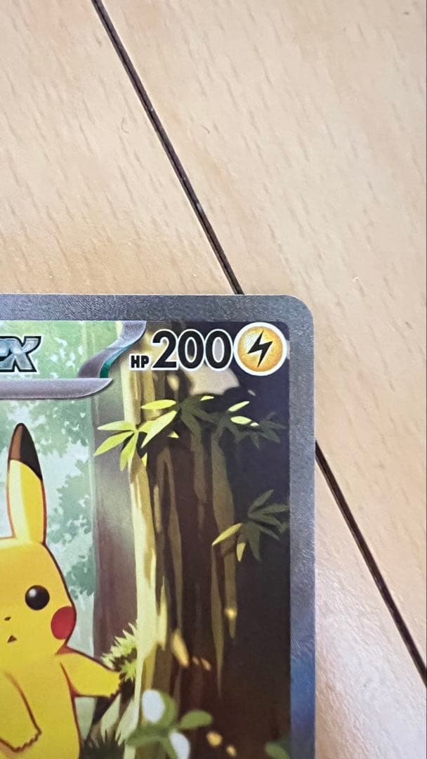 ピカチュウex sar仕様 スタートデッキ100