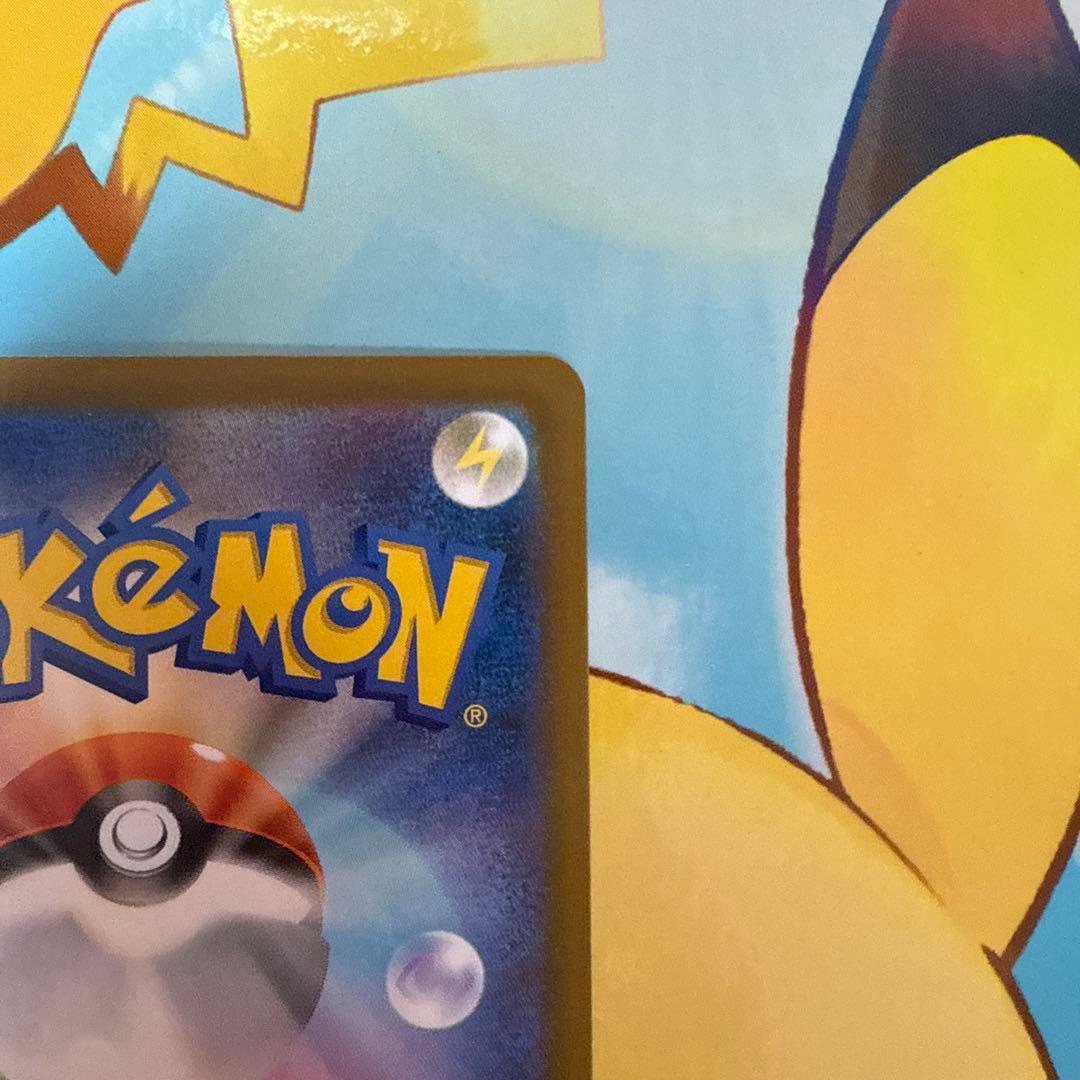 即日発送　美品メガゲンガーex SAR ポケモンカード　メガドリームex収録