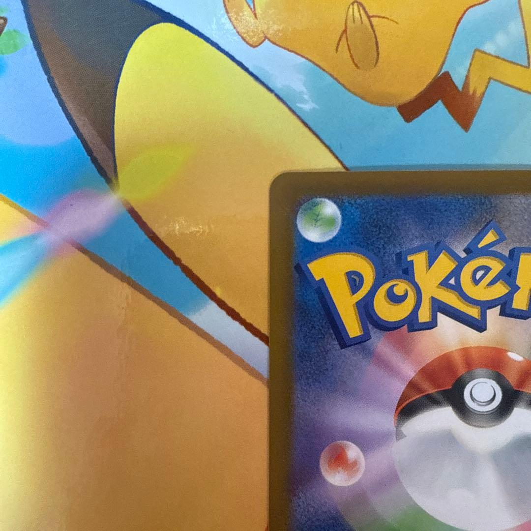 即日発送　美品メガゲンガーex SAR ポケモンカード　メガドリームex収録