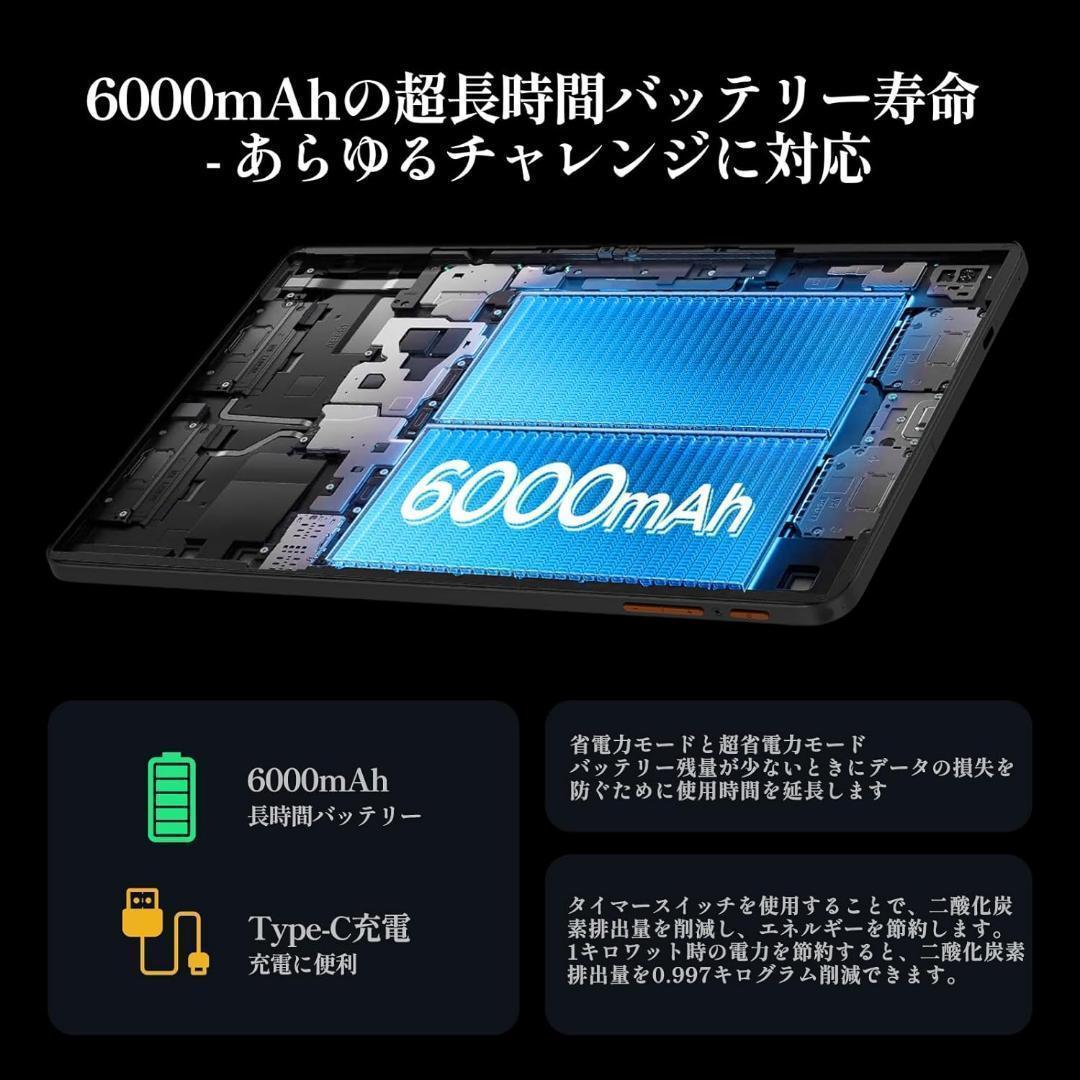 タブレット 10インチ Android アンドロイド76GB 2TB 薄型軽量