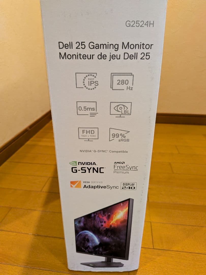 Dell G2524H 24.5in ゲーミングモニター ゲーミングディスプレイ