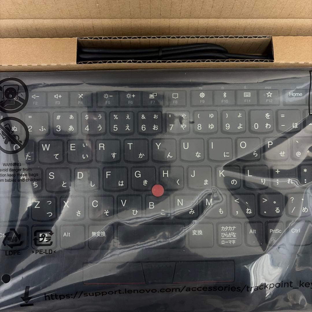 ThinkPad トラックポイント キーボード II 日本語4Y40X49522