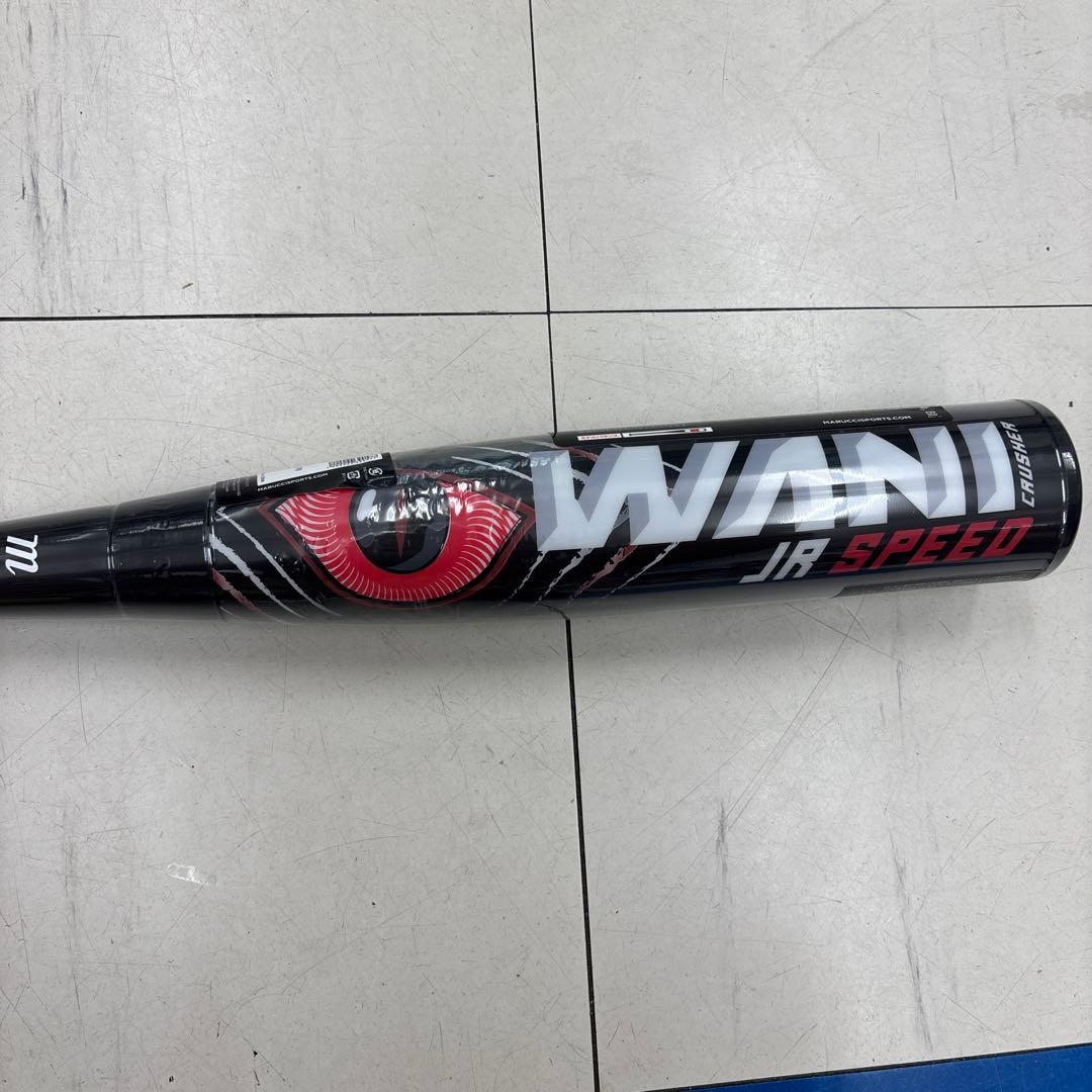 マルーチ ワニクラッシャージュニア 80センチ ミドルバランス 600g