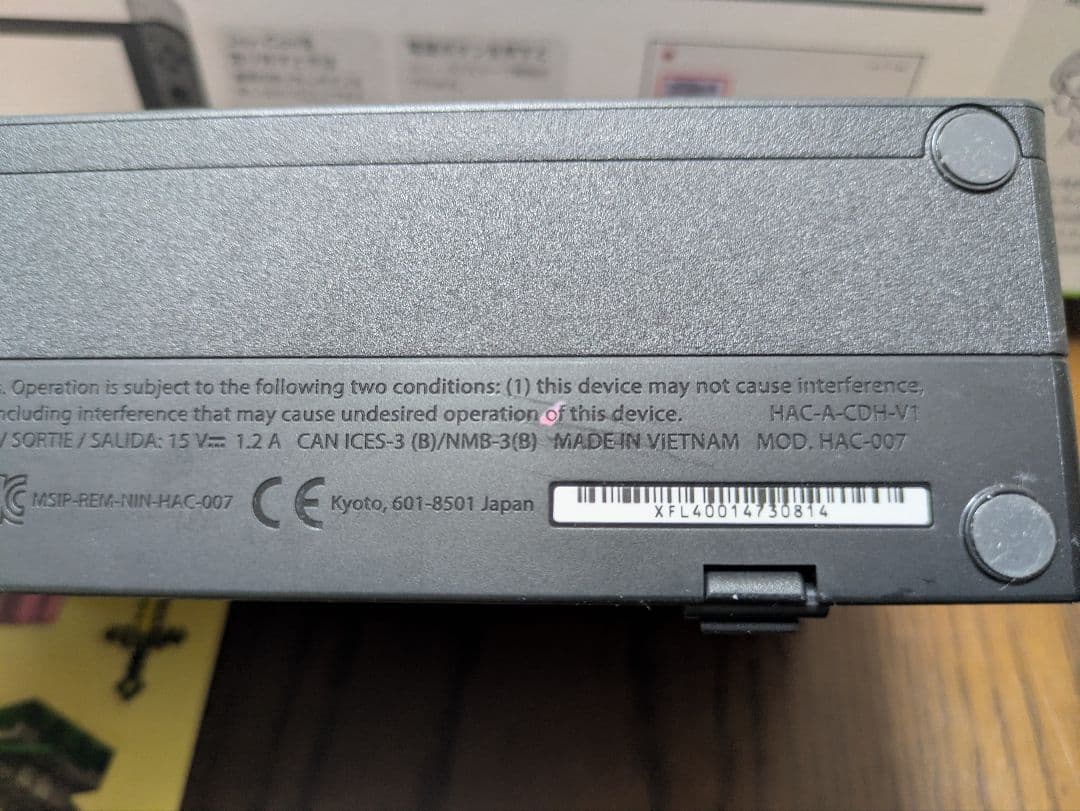 裕*馬様 Nintendo Switch Minecraft セット