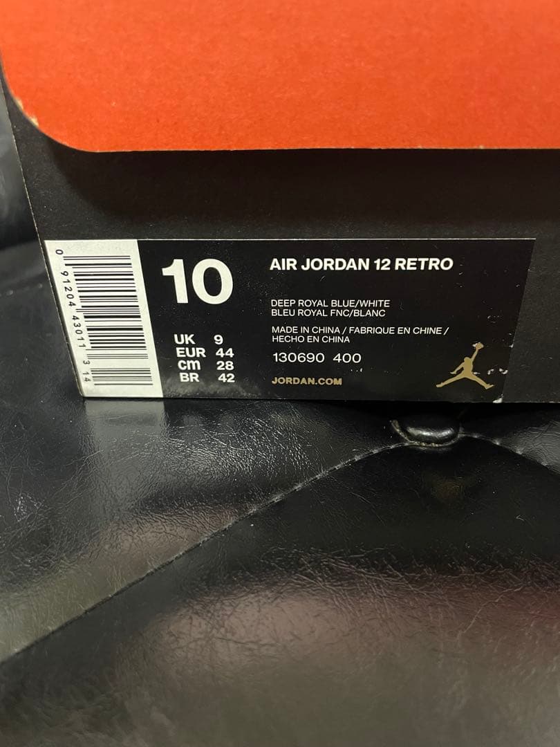 シューズ(男性用) Air Jordan 12 Retro