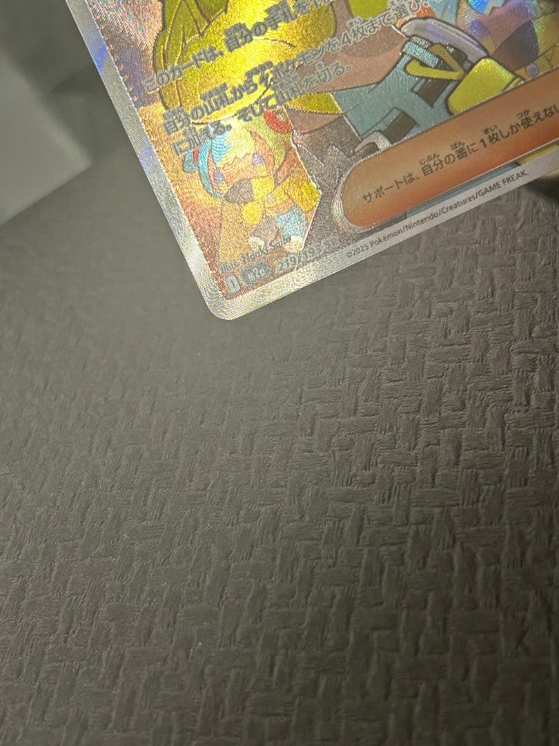 カナリィ　sr 4枚セット　⑦