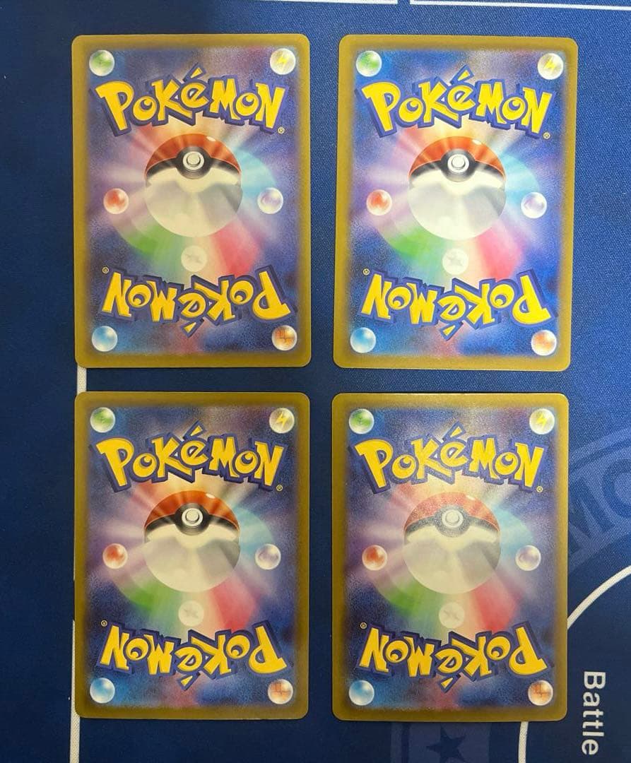 メガドリーム　メガリザードン　メガゲンガー　メガカイリュー　MA