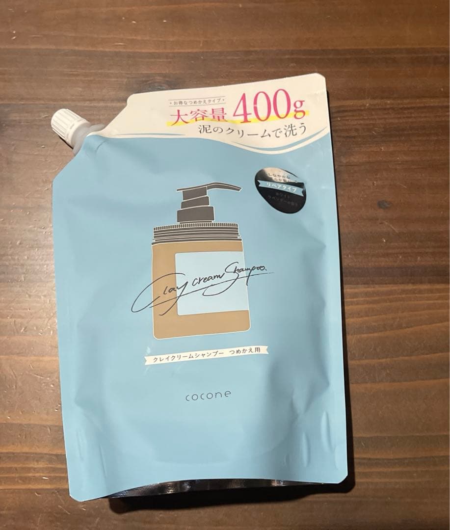ココネ　クレイクリームシャンプー　リペア➕オイル➕ヘアマスクセット