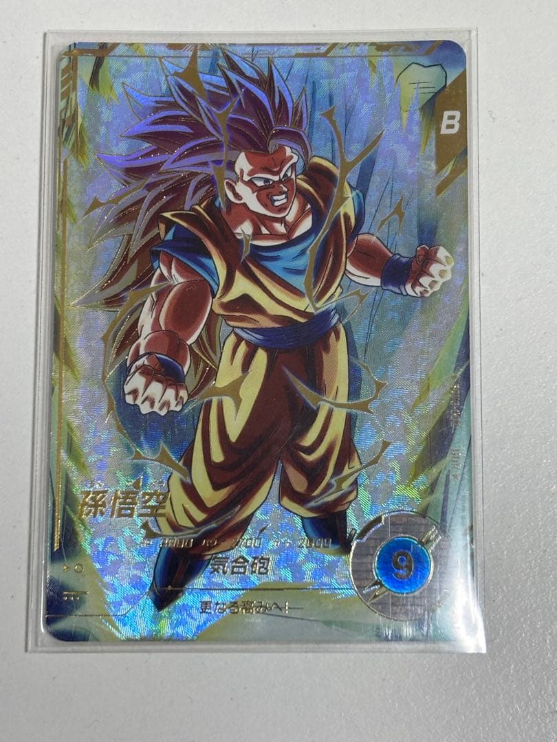 ドラゴンボールダイバーズ　孫悟空 sdv3-002