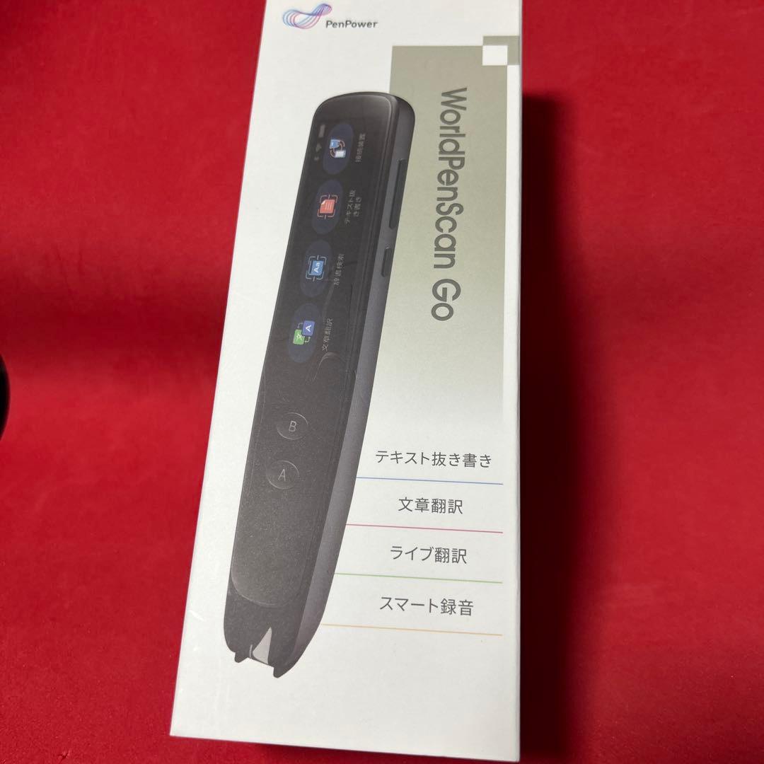 WorldPenScan Go 翻訳機