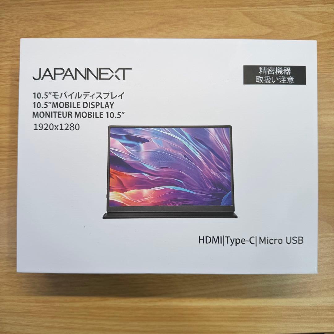 【JAPANNEXT】モバイルモニタ JN-MD-IPS105FHDPR【中古】