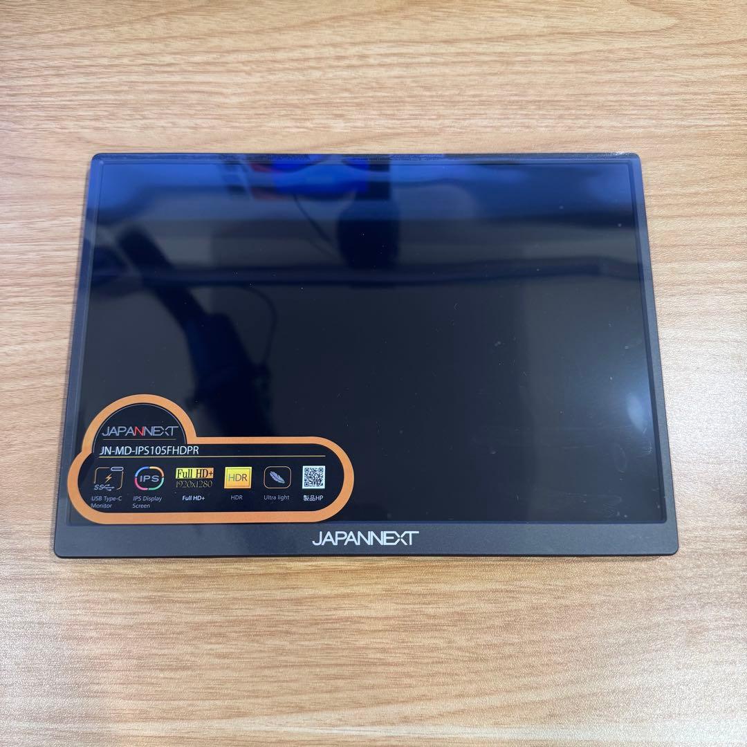 【JAPANNEXT】モバイルモニタ JN-MD-IPS105FHDPR【中古】