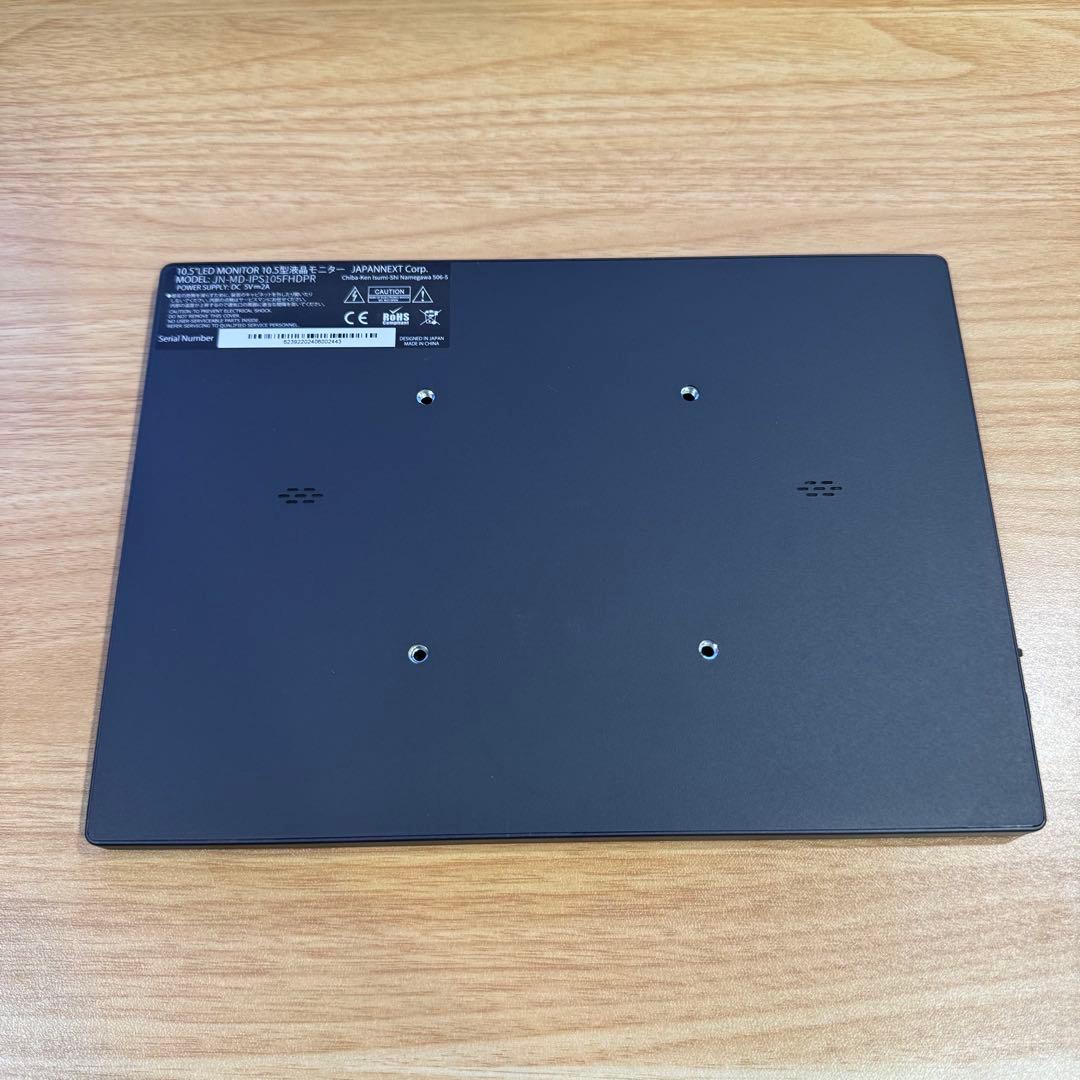 【JAPANNEXT】モバイルモニタ JN-MD-IPS105FHDPR【中古】