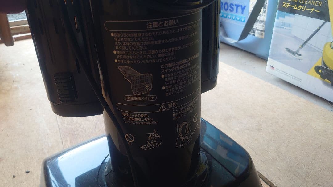 ダイキン 遠赤外線暖房機 セラムヒート ERFT11PS 2014年製