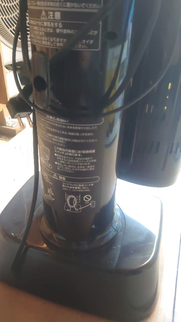 ダイキン 遠赤外線暖房機 セラムヒート ERFT11PS 2014年製