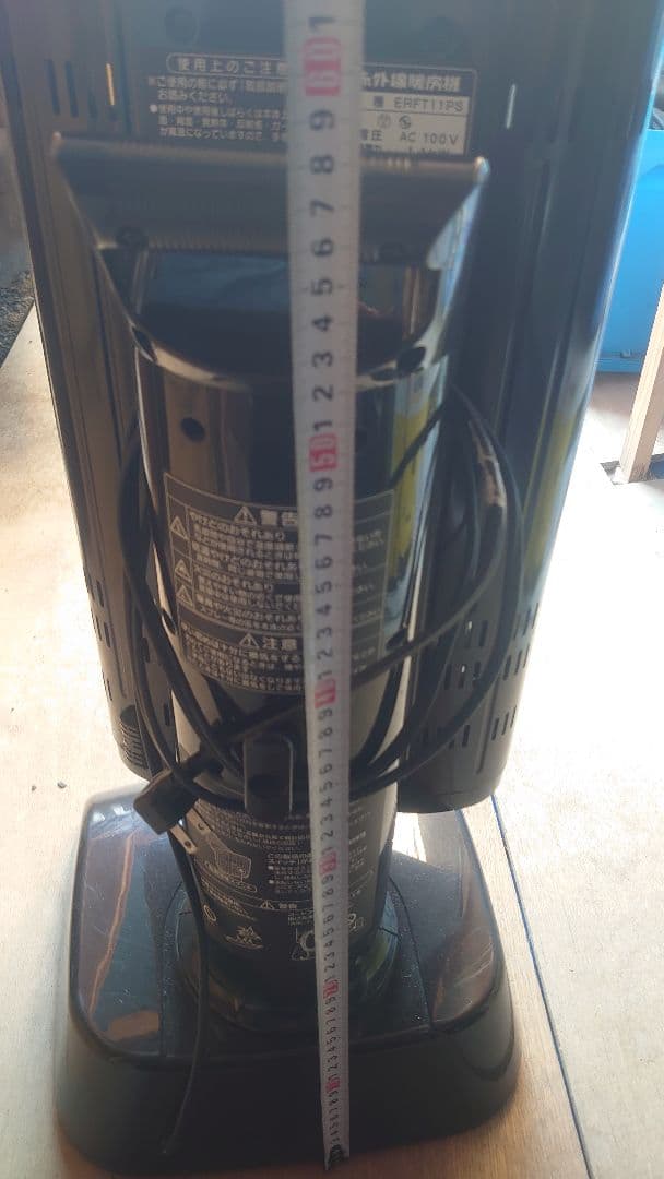 ダイキン 遠赤外線暖房機 セラムヒート ERFT11PS 2014年製