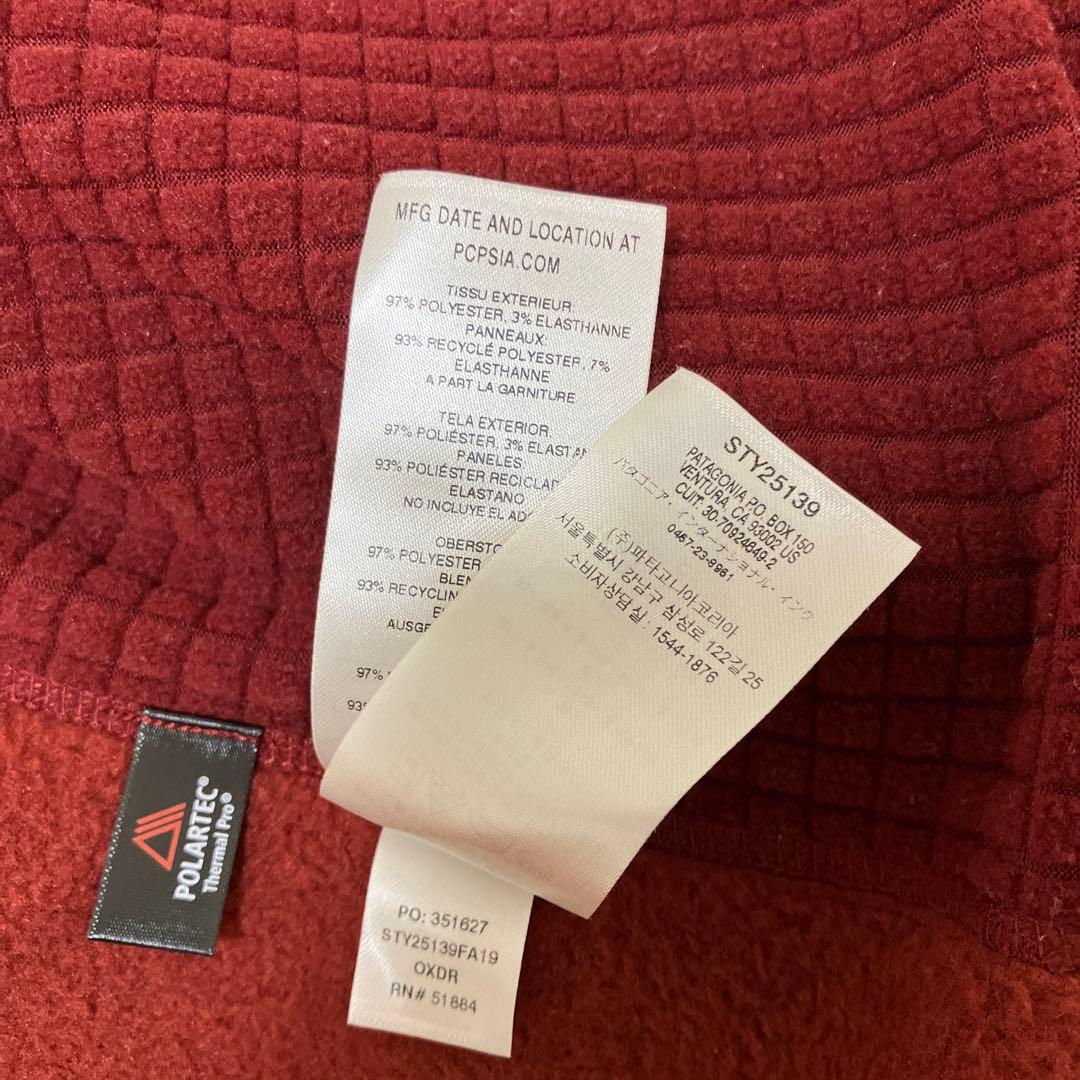 パタゴニア R2 廃盤 美品 ジャケット M