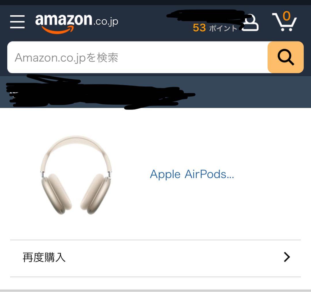 Apple AirPods Max 本体 スターライト