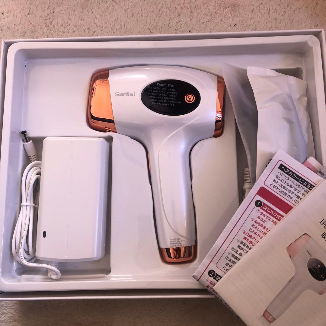 sarlisi脱毛器