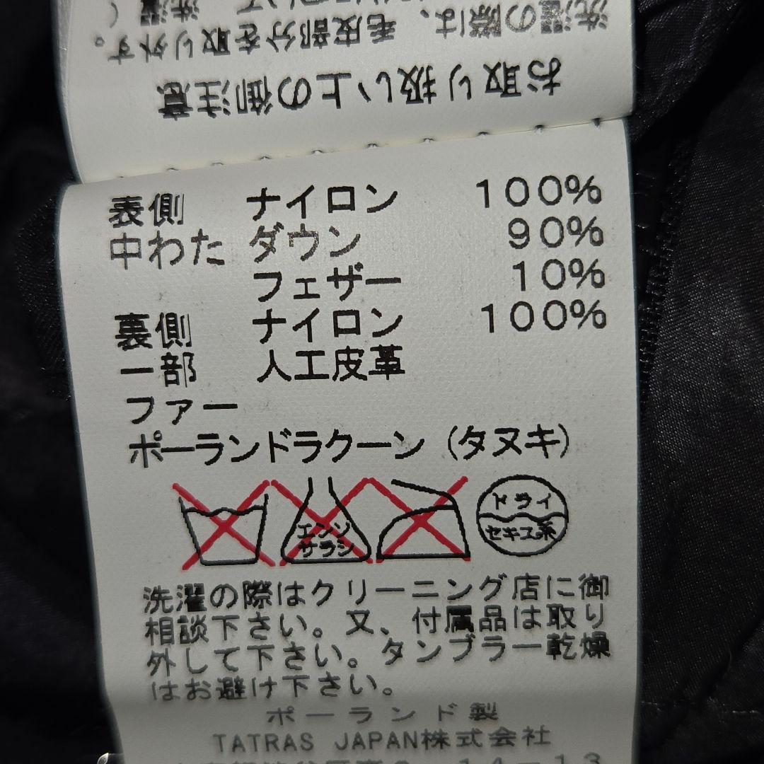 タトラス リバーシブル カモフラ ダウンコート　美品