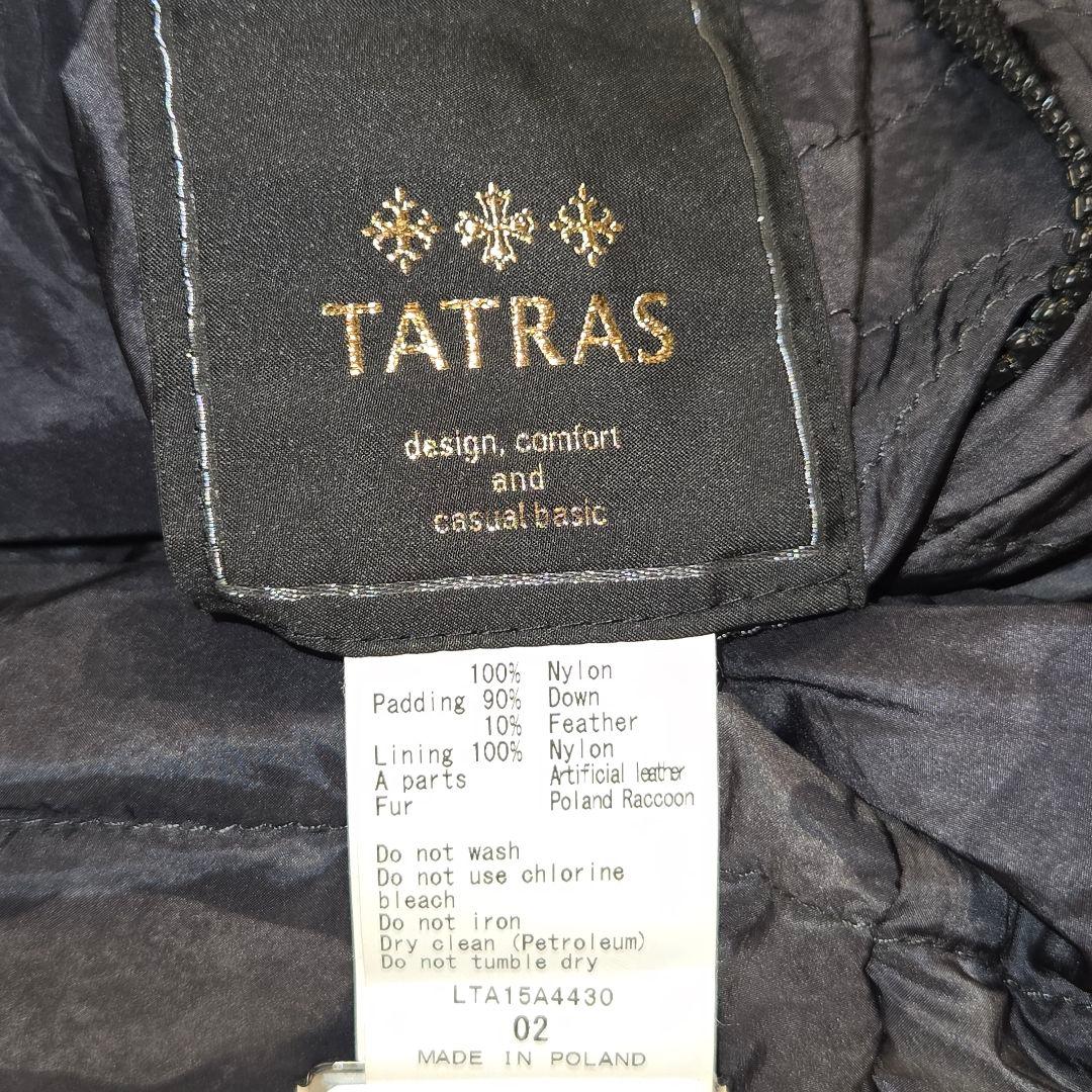 タトラス リバーシブル カモフラ ダウンコート　美品