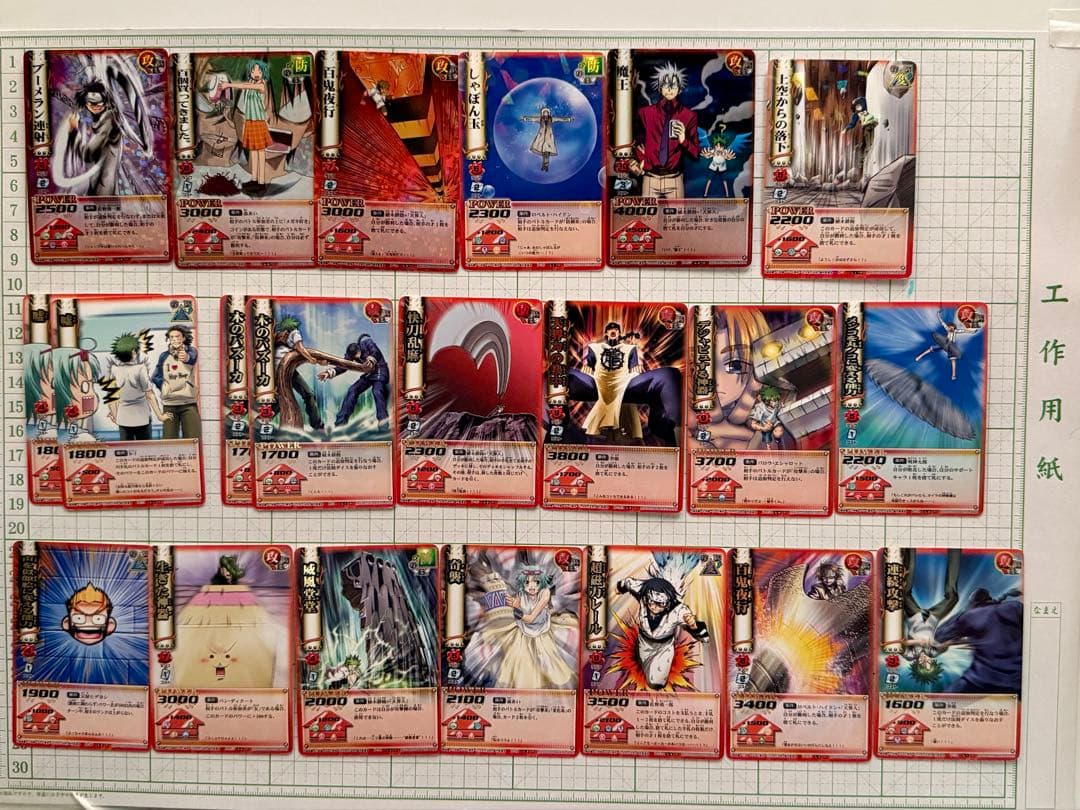 甘*中様 うえきの法則　カードバトル　約510枚