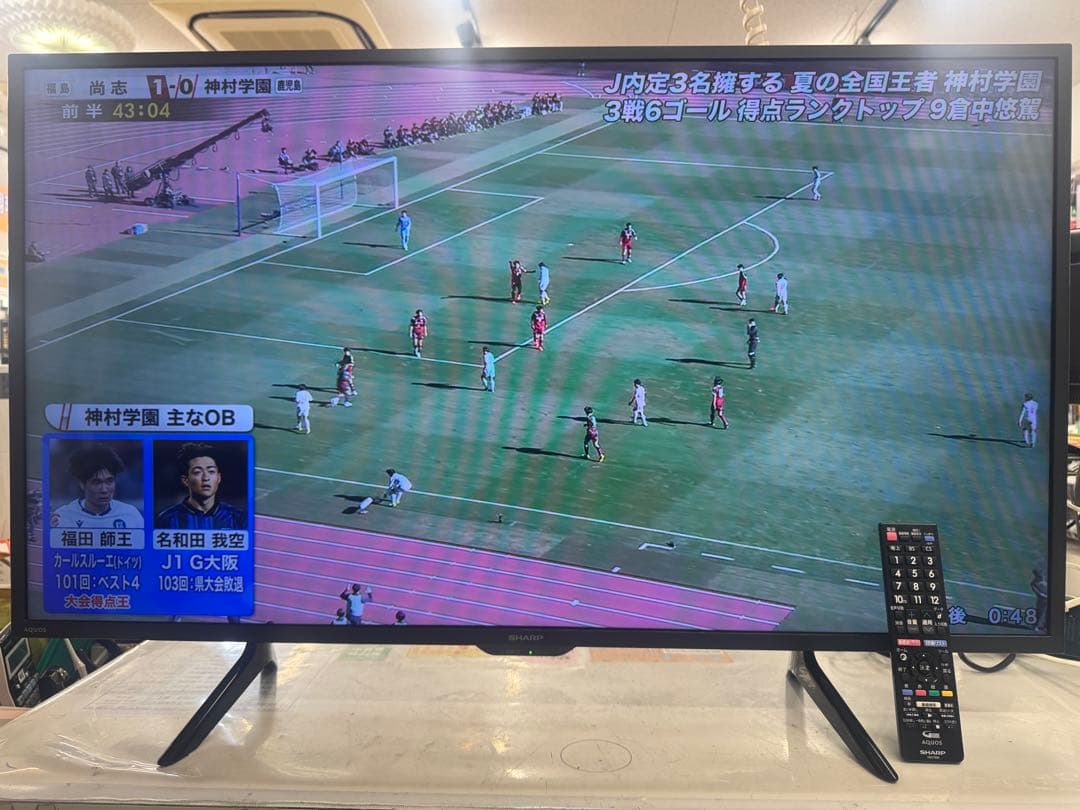 F061 超美品　SHARP 42型　液晶テレビ　2020年 名古屋市送料無料