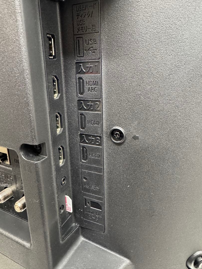 F061 超美品　SHARP 42型　液晶テレビ　2020年 名古屋市送料無料